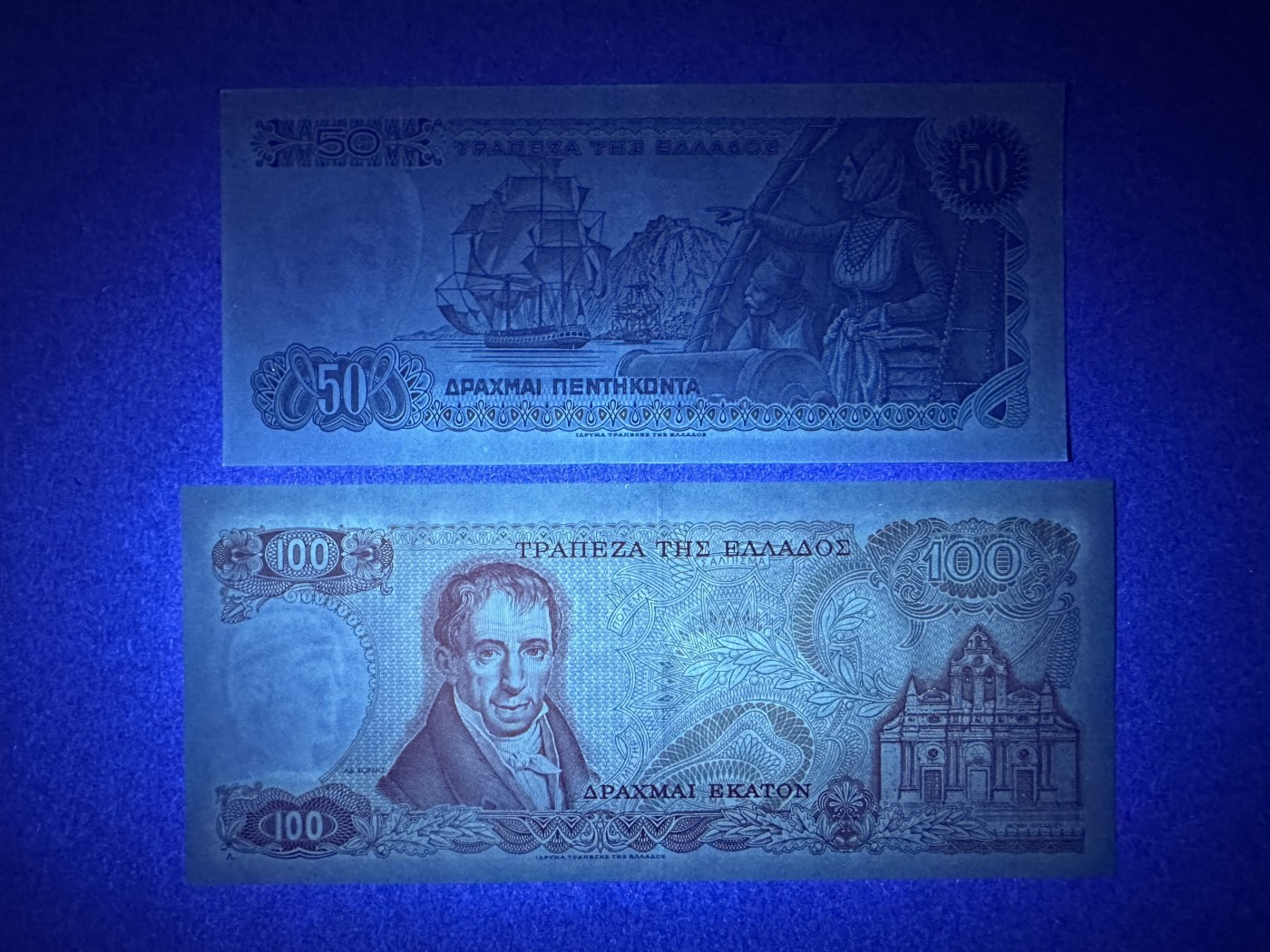 《张总收藏》118期-外币超精品合集 希腊50、100德拉克马2张 UNC 1978年版