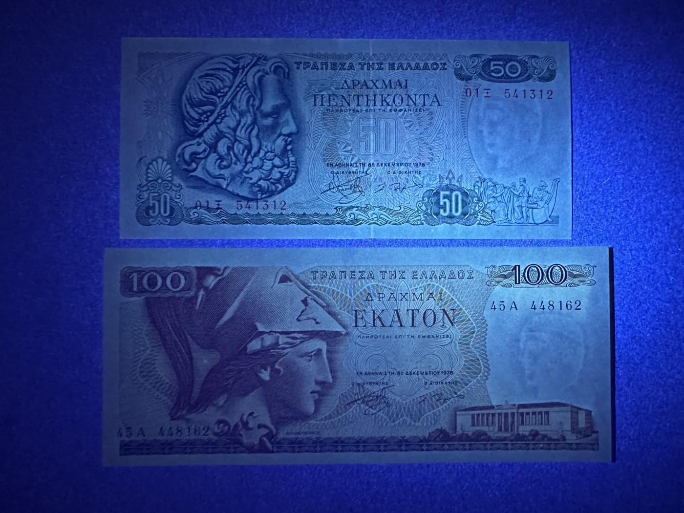 《张总收藏》118期-外币超精品合集 希腊50、100德拉克马2张 UNC 1978年版