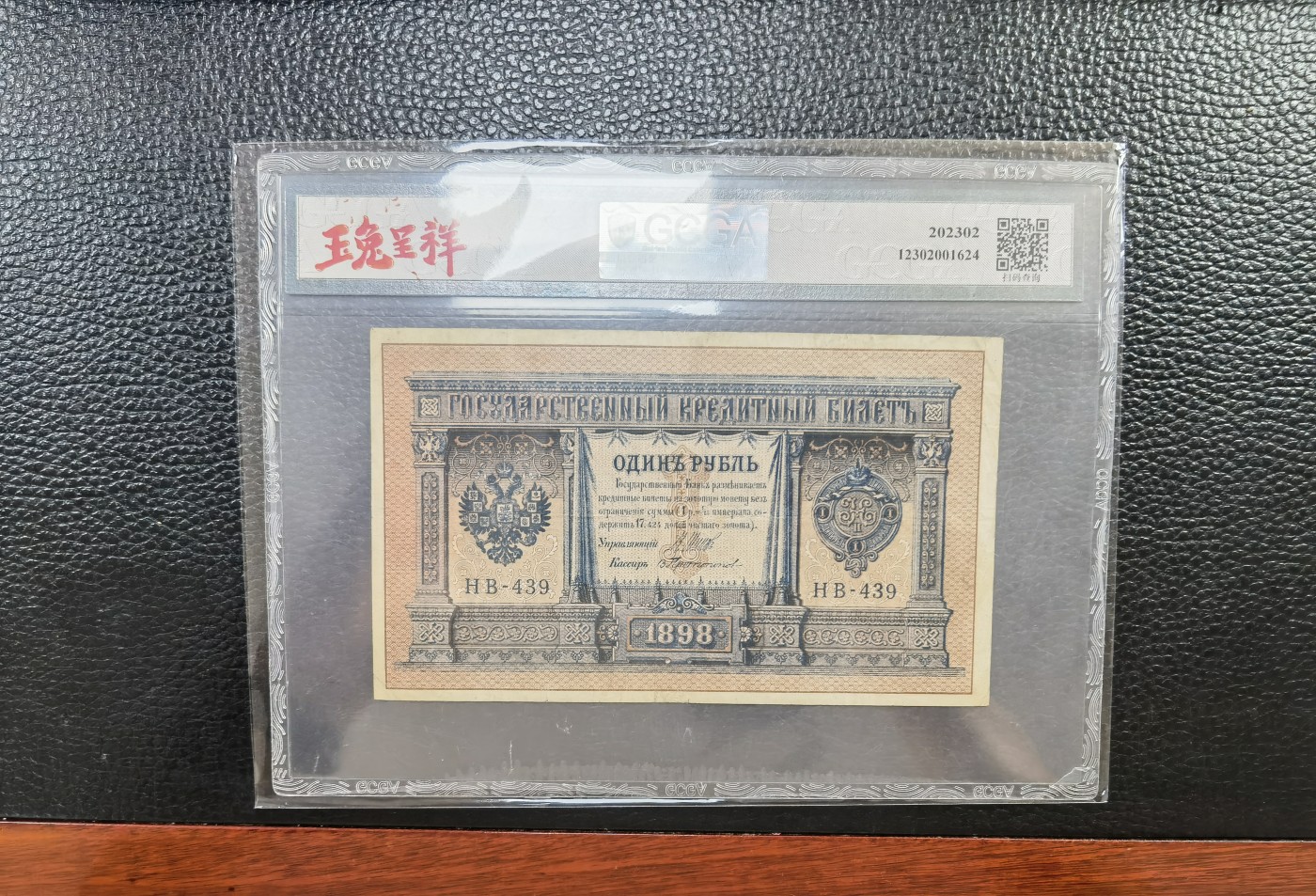 11月再见 唐努乌梁海1阿克沙。