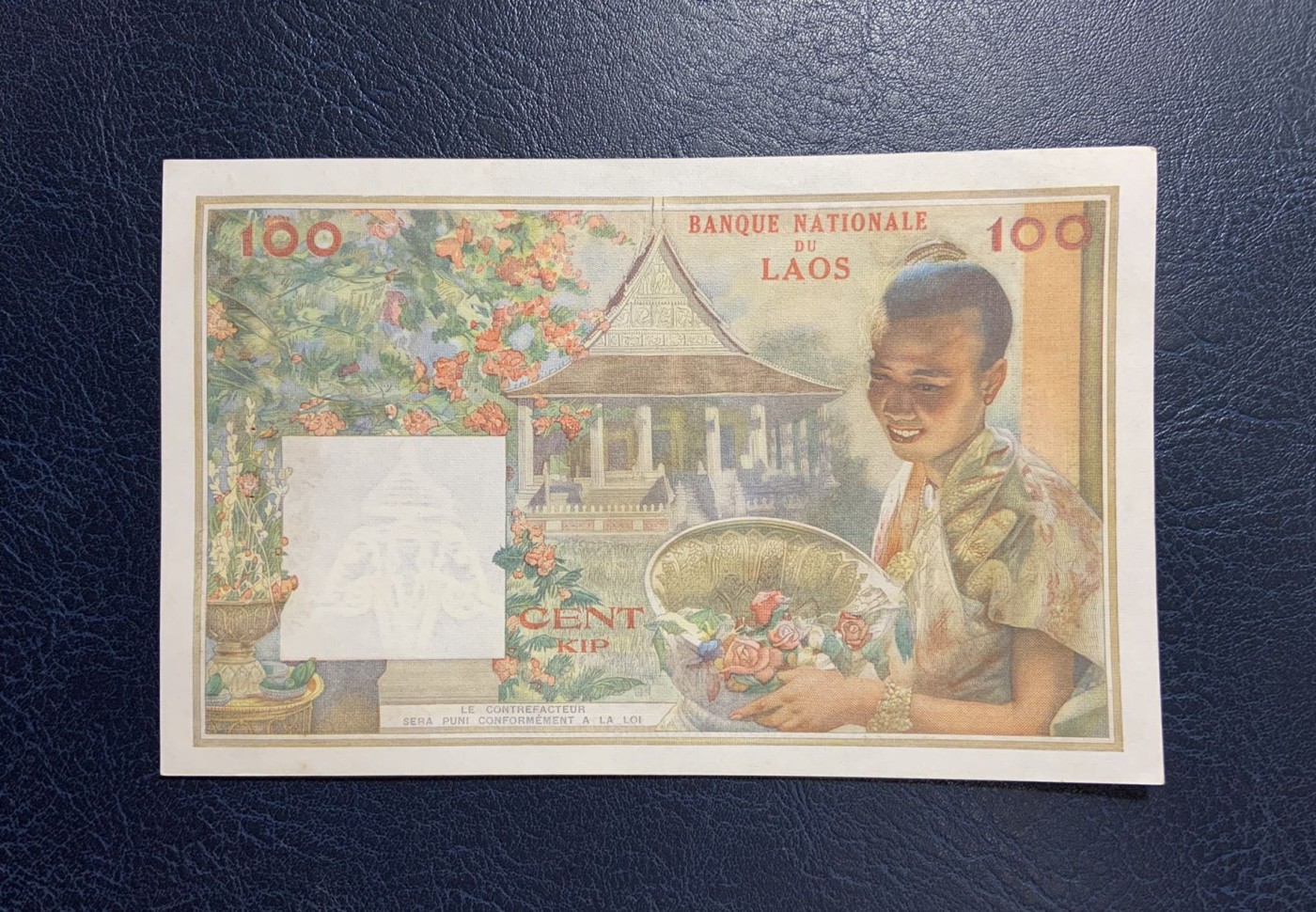 收藏联盟Quantum Auction 第288期拍卖 (已更新) 老挝1957年100基普 品相UNC- 有针孔