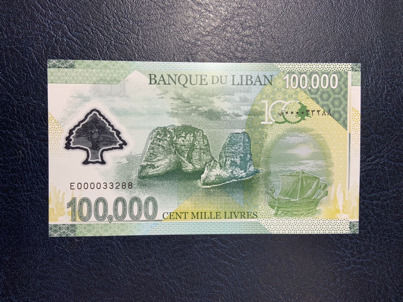 收藏联盟Quantum Auction 第288期拍卖 (已更新) 黎巴嫩2020年100000里弗建国纪念钞 品相全新UNC 号码无47且尾88