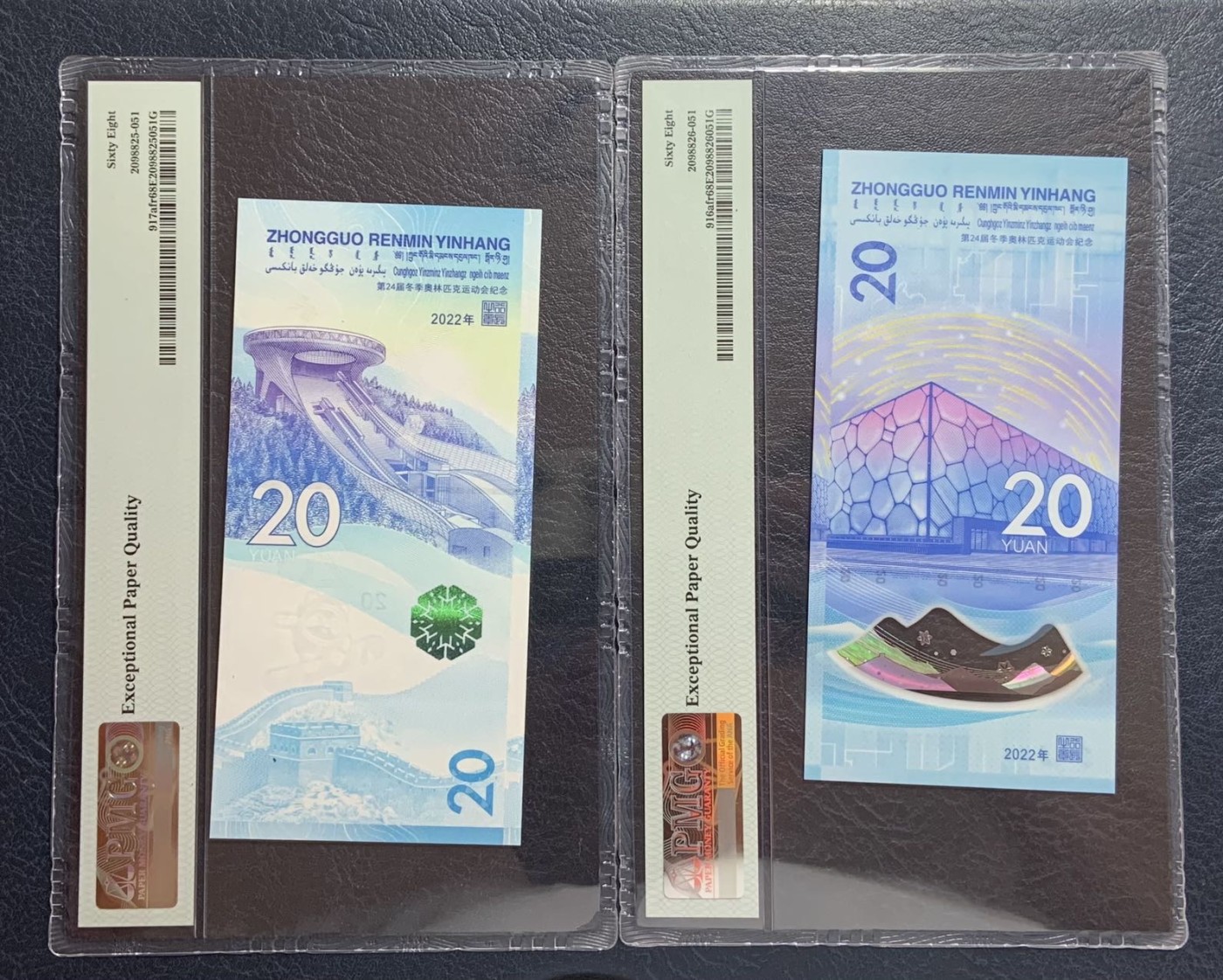 收藏联盟Quantum Auction 第288期拍卖 (已更新) 北京2022年冬奥会20元尾三同纪念钞一对 PMG68 号码无4