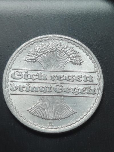 燕姐换藏第58拍 德国1922年魏玛共和国50芬尼