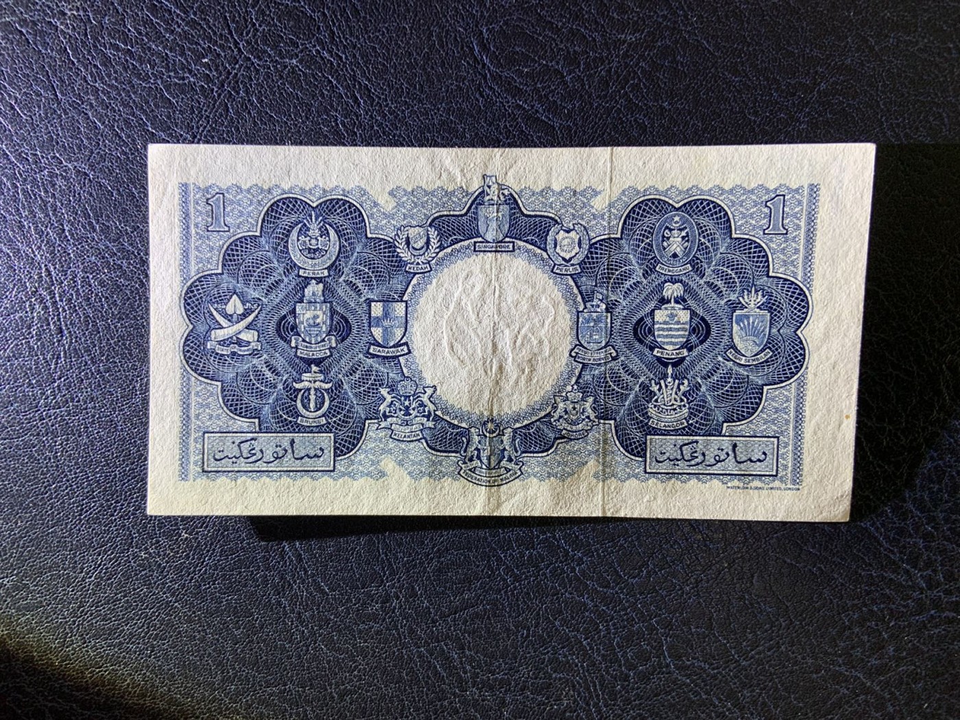 收藏联盟Quantum Auction 第288期拍卖 (已更新) 马来亚和婆罗洲1953年1元 品相AU- 大冠女王 马来西亚首枚纸币
