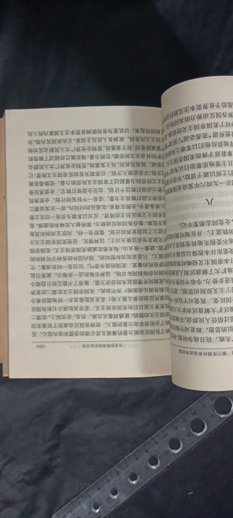 50个拍品全部0起，放漏拍！ 毛主席选集1-4，好品！