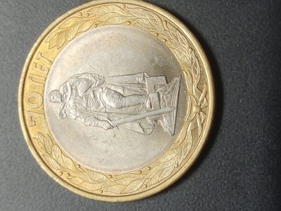 燕姐换藏第58拍 俄罗斯2015年反法西斯胜利70周年双色币一套三枚