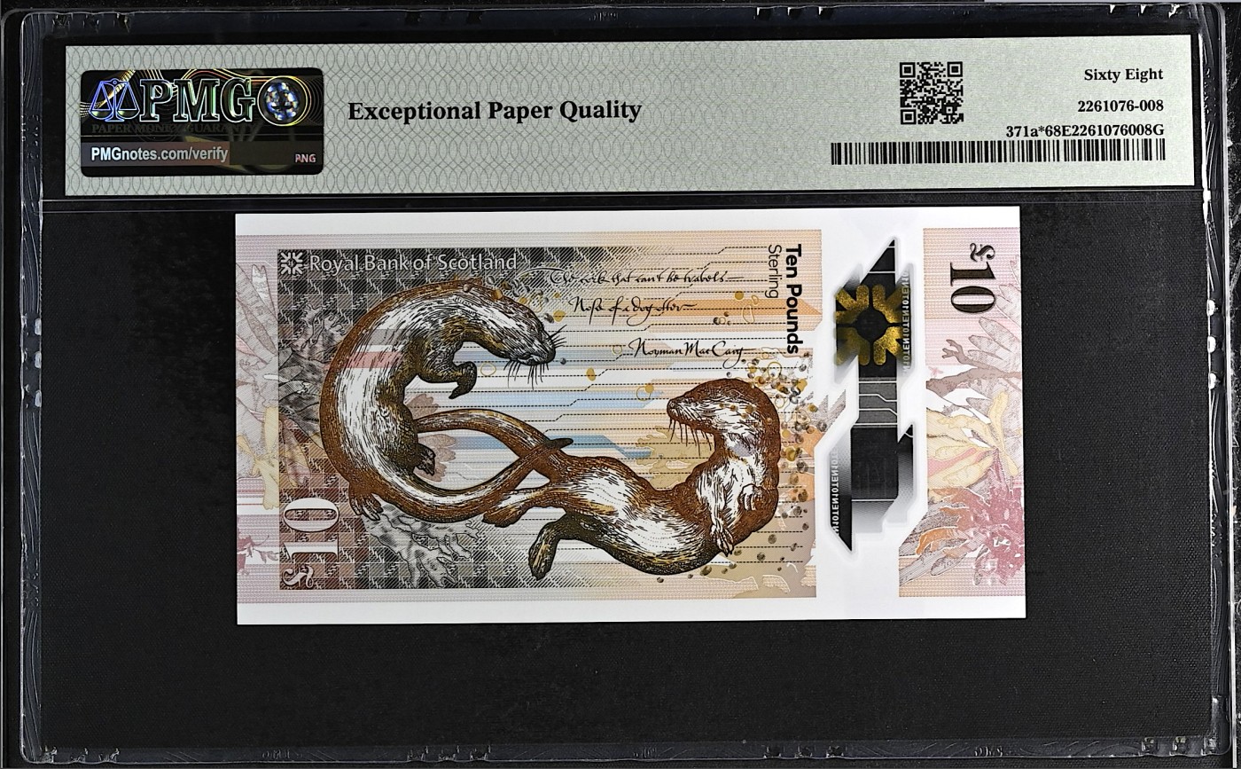 《张总收藏》118期-外币超精品合集 苏格兰10镑 PMG68E 皇家银行 ZZ补号冠
