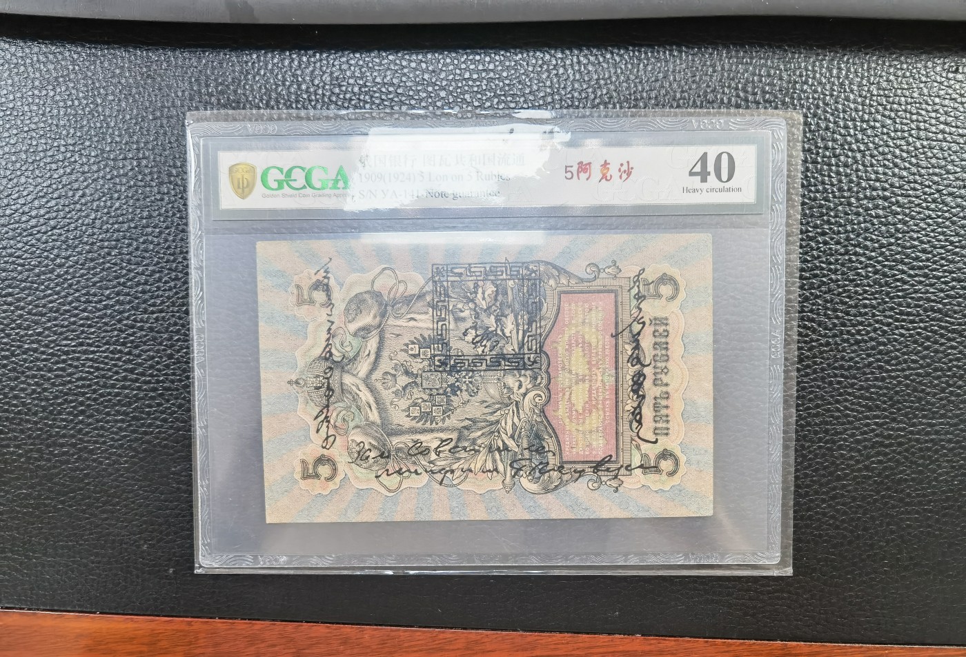 九月九，战地黄花分外香 唐努乌梁海5阿克沙。