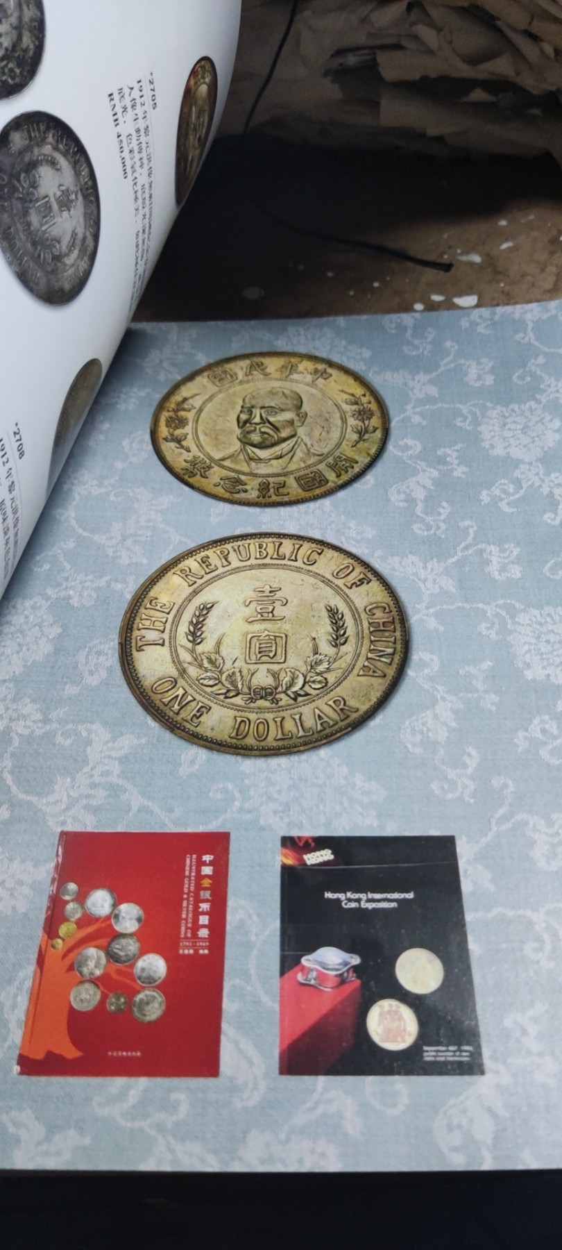 泓盛2022年春季拍卖会金银流霞-中国钱币专场机制币银锭徽章（8品左右）