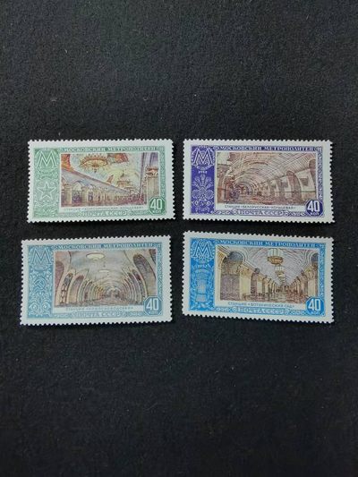 盛世勋华——号角文化勋章邮票专场拍卖第135期 - 苏联1952年发行 4全新票 莫斯科地铁 市场价参见图2