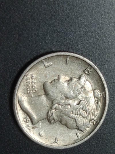 燕姐换藏第58拍 美国1940年十美分银币