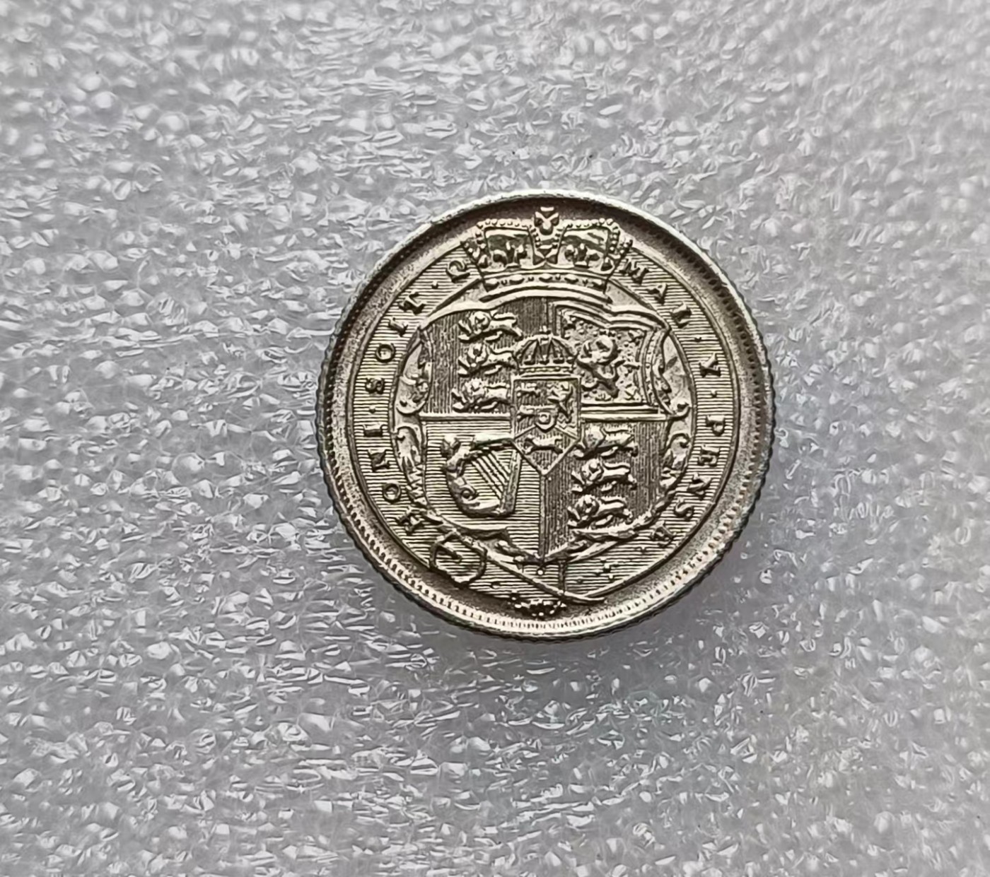 瓶子🏺第108期拍卖会  英国1816年乔三6便士银币