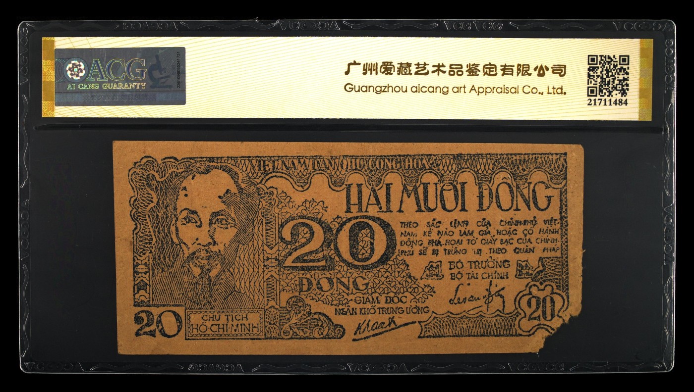 九月九，战地黄花分外香 Pick#25b 1948 20 Dong 35