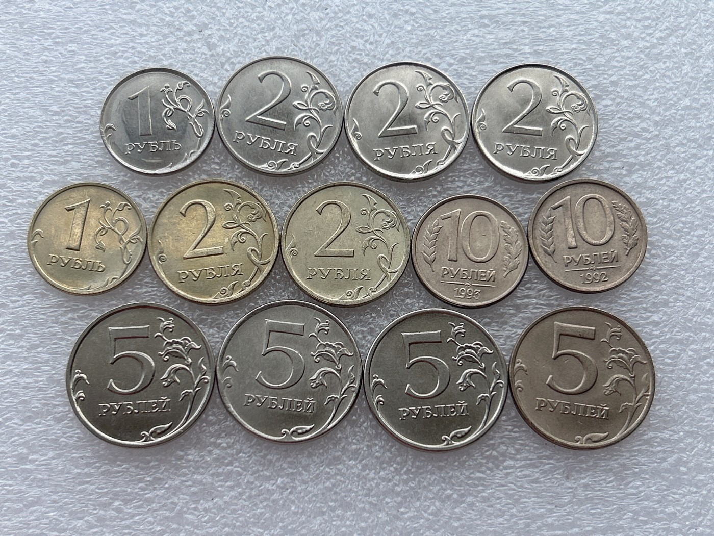 全场一元起拍 世界钱币散币场 第22期 俄罗斯