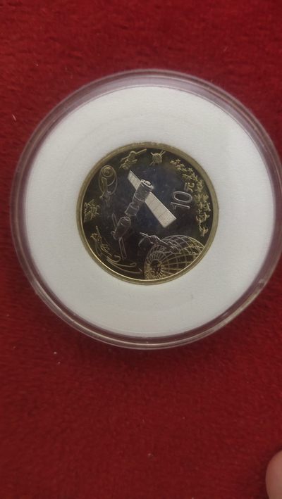 古币、邮票、纪念币场、饰品 - 航天纪念币，面值10元