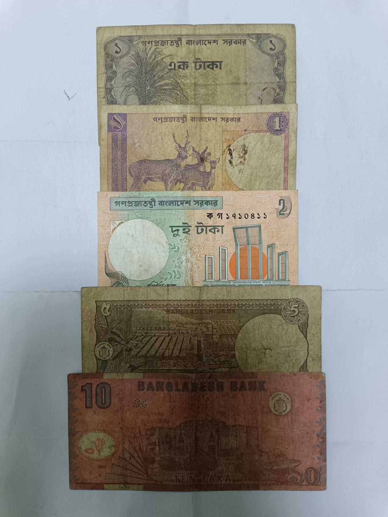 【20230912】非全新纸币第六十四场 孟加拉5张纸币，有裂缝和字迹