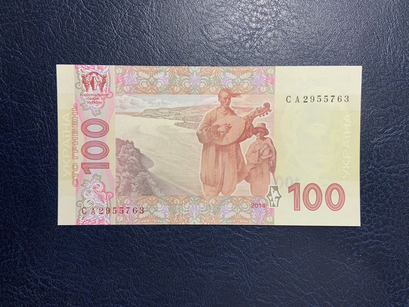 收藏联盟Quantum Auction 第288期拍卖 (已更新) 乌克兰2014年100格里夫纳 品相全新UNC 诗人谢甫琴科