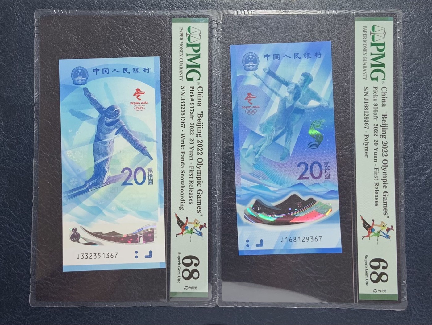 收藏联盟Quantum Auction 第288期拍卖 (已更新) 北京2022年冬奥会20元尾三同纪念钞一对 PMG68 号码无4