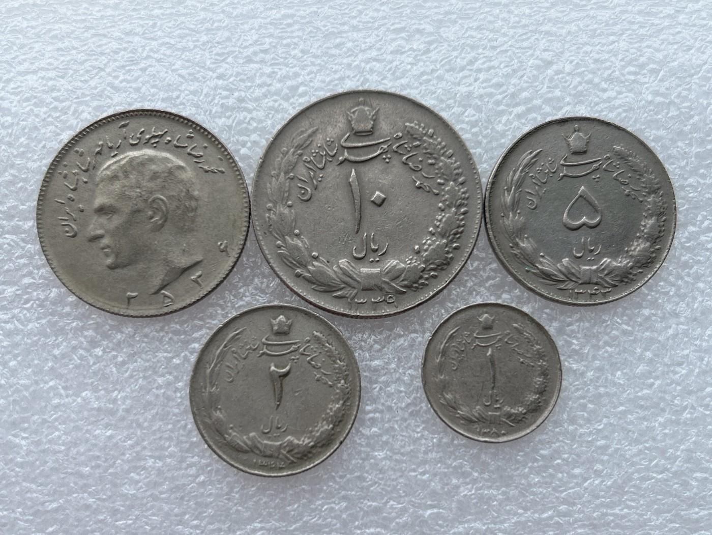 全场一元起拍 世界钱币散币场 第22期 伊朗