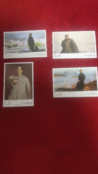 一元起拍，邮票，古币，纸币105场 - 毛主席一百二十周年