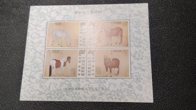 洪涛臻品批发群 精选邮票限时拍卖第三百七十四期  骏马图 经典名票！无齿小全张 （不是小型张，是小全张，正图为四枚无齿票）2.5元马屁股有原始纸质点(见视频)，原胶雪白润亮 四角尖！ 【尾图当下售价900元】