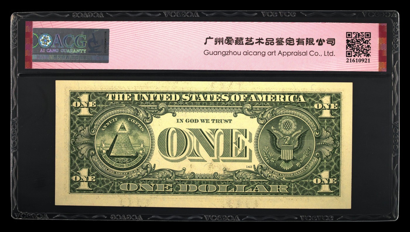 九月九，战地黄花分外香 Fr#1933-B 2006 1 Dollar 66 EPQ