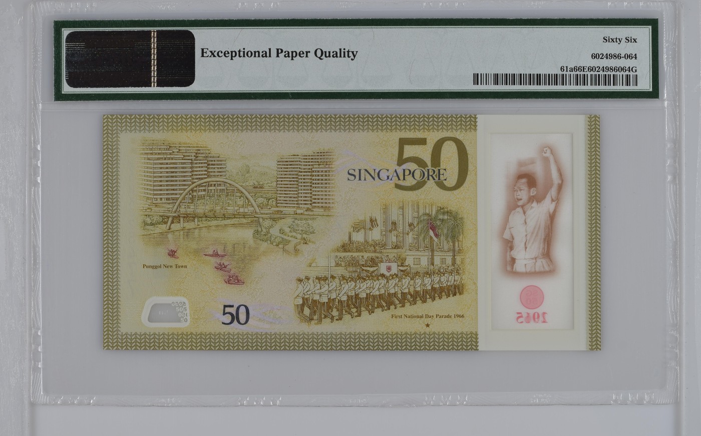 收藏联盟Quantum Auction 第288期拍卖 (已更新) 新加坡2015年建国50周年纪念钞 PMG66