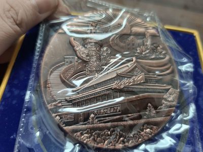 燕姐换藏第58拍 一路一带90mm大铜章