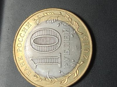 燕姐换藏第58拍 俄罗斯2015年反法西斯胜利70周年双色币一套三枚