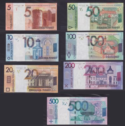 草稿银行第十期国内外钞票拍卖 - 白俄罗斯2009年 5-500卢布“我的国家 白俄罗斯”全同号纪念钞一套  序列号0000515 不包含官方册 全新品相 无黄无折无斑 十分稀少 2016年为纪念第三套白俄罗斯卢布发行 白俄罗斯国家银行 对外发售了1000套“我的国家 白俄罗斯”全同号流通纪念钞，该类型纪念钞除拥有独特冠号以外，样式与流通钞完全一致