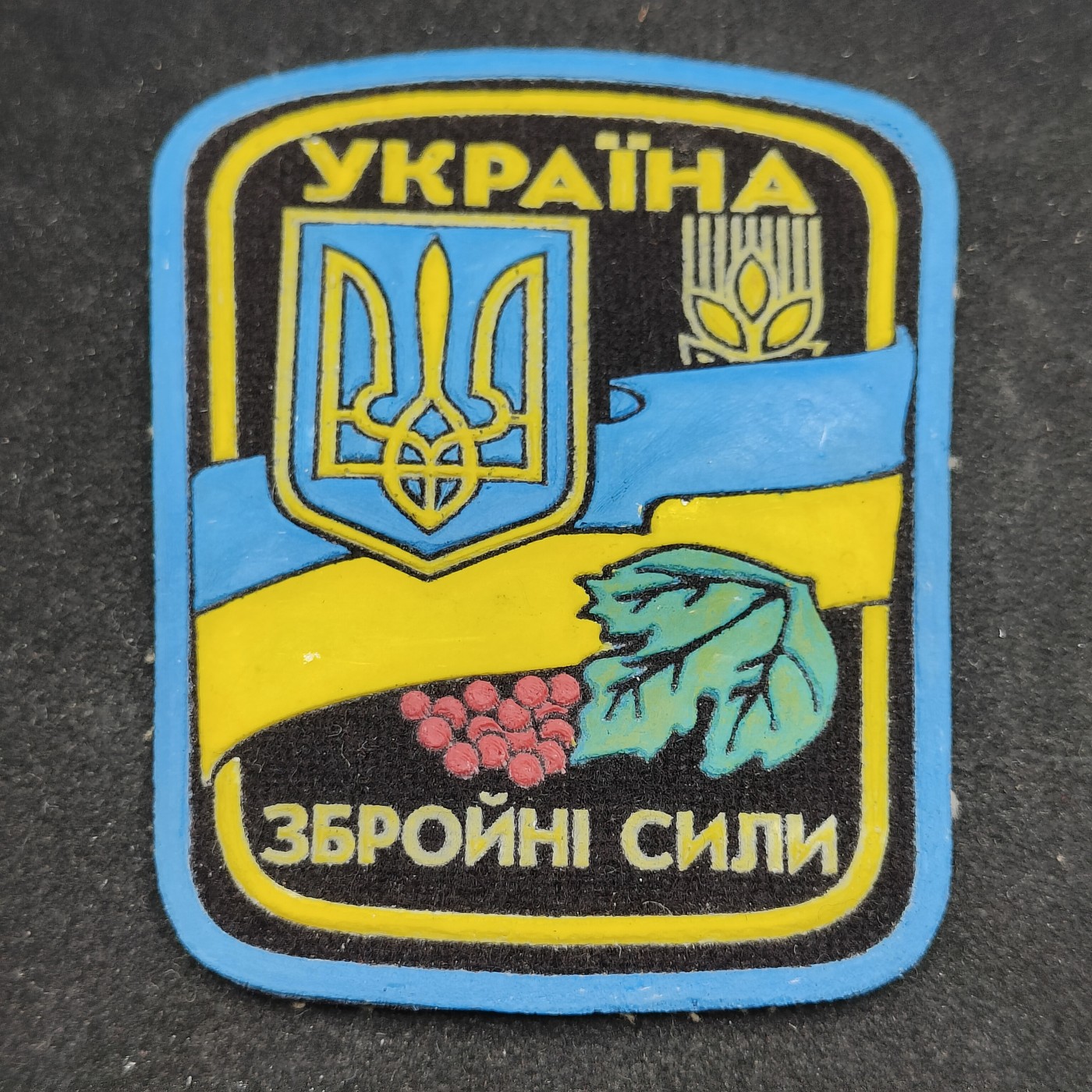 全场0元起拍 第90期 咸鱼国勋章拍卖专场 9月13日（周三）下午6：00开始 独联体 乌克兰95条例 武装力量臂章