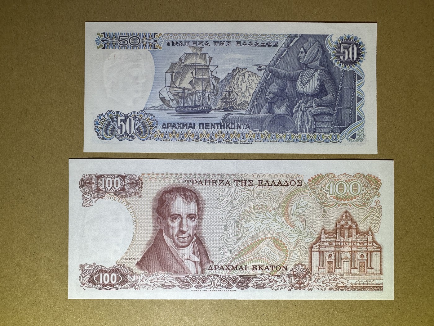 《张总收藏》118期-外币超精品合集 希腊50、100德拉克马2张 UNC 1978年版