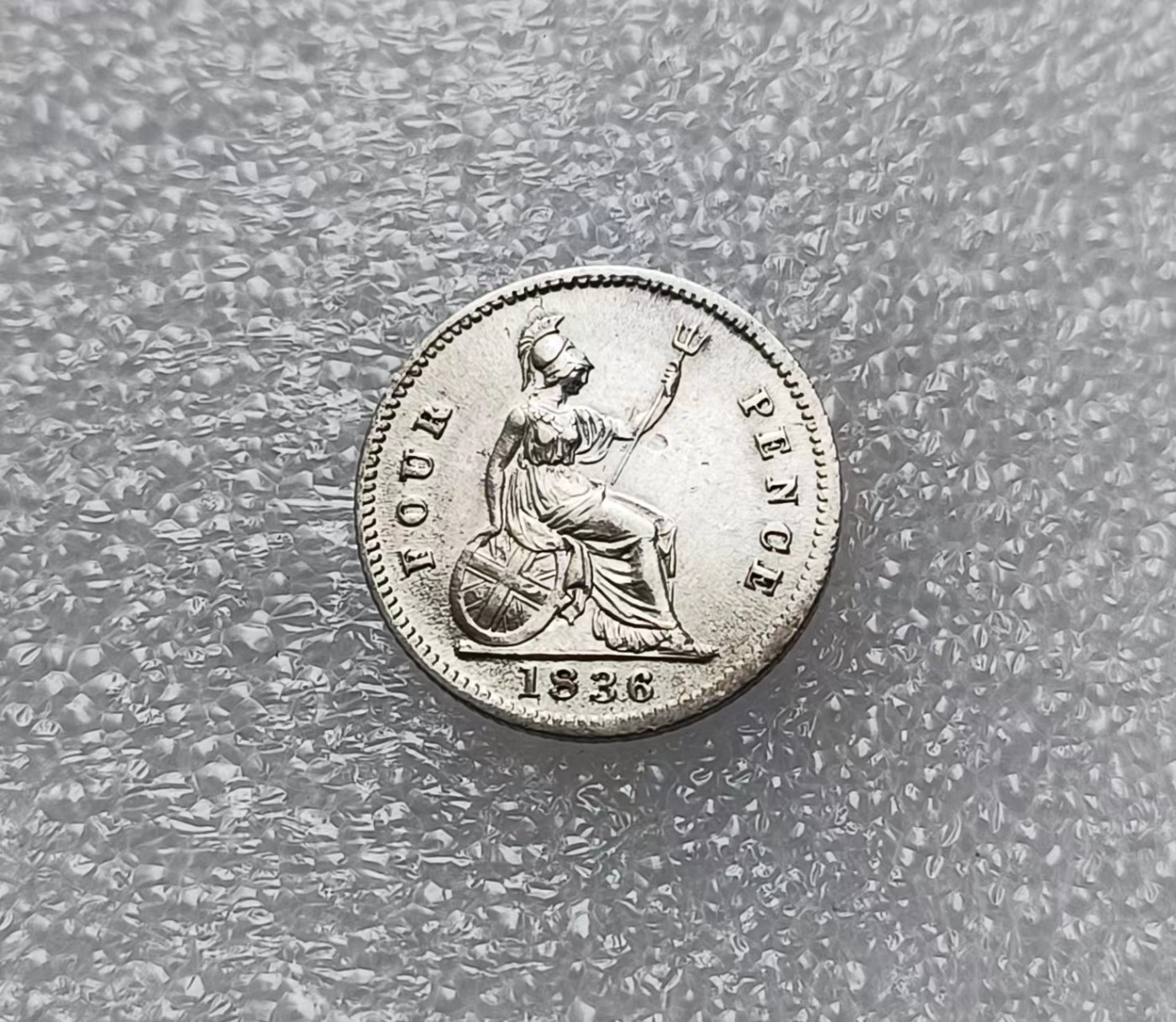 瓶子🏺第108期拍卖会  英国1836年乔治四世4便士银币