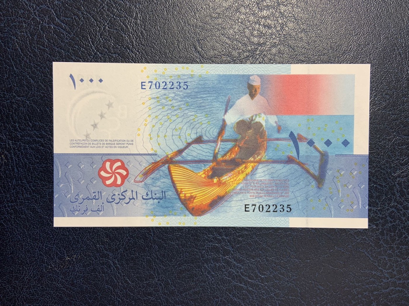 收藏联盟Quantum Auction 第288期拍卖 (已更新) 科摩罗2005年1000法郎 品相全新UNC 号码无4 获奖作品
