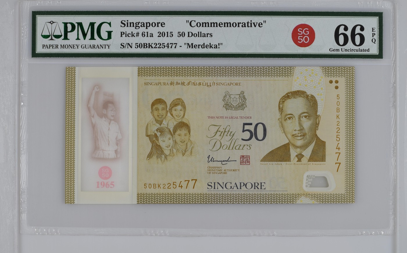 收藏联盟Quantum Auction 第288期拍卖 (已更新) 新加坡2015年建国50周年纪念钞 PMG66