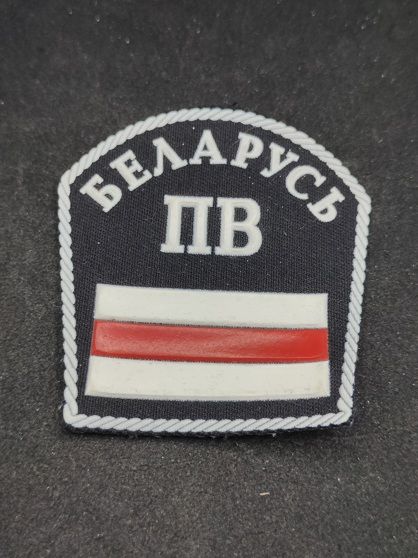 全场0元起拍 第90期 咸鱼国勋章拍卖专场 9月13日（周三）下午6：00开始 稀少 独联体 白俄罗斯独立早期 武装力量臂章