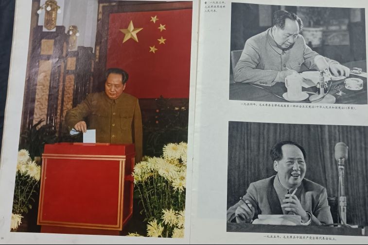 50个拍品全部0起，放漏拍！ 毛主席逝世纪念大画报，8开，记录了教员的伟大一生。