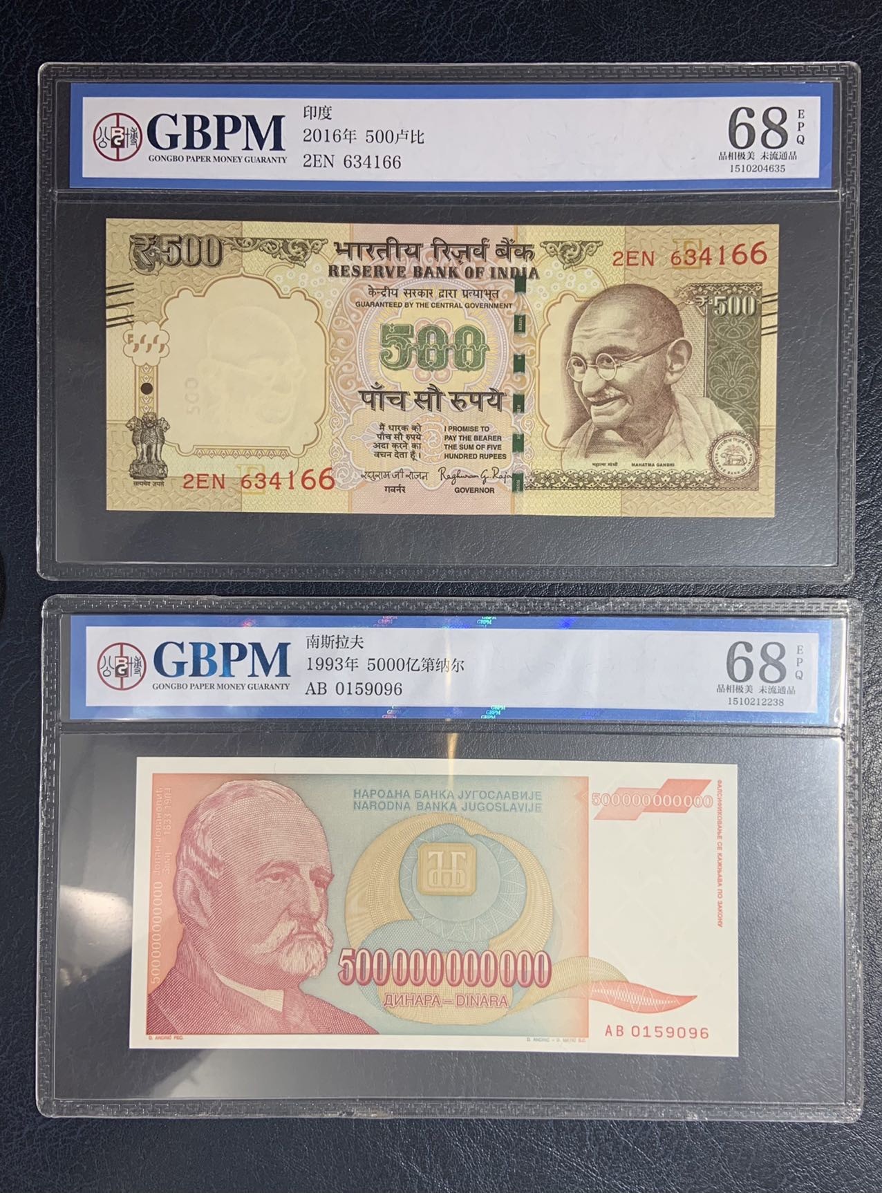 收藏联盟Quantum Auction 第288期拍卖 (已更新) 公博评级币5枚 GBPM68 