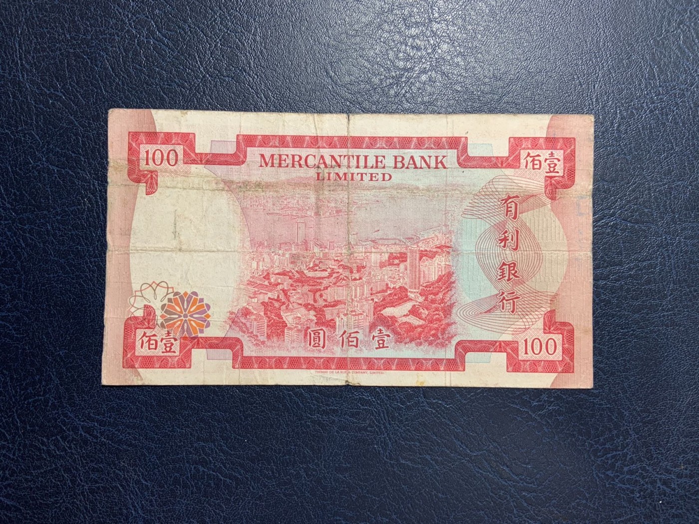 收藏联盟Quantum Auction 第288期拍卖 (已更新) 香港有利银行1974年100元 品相如图