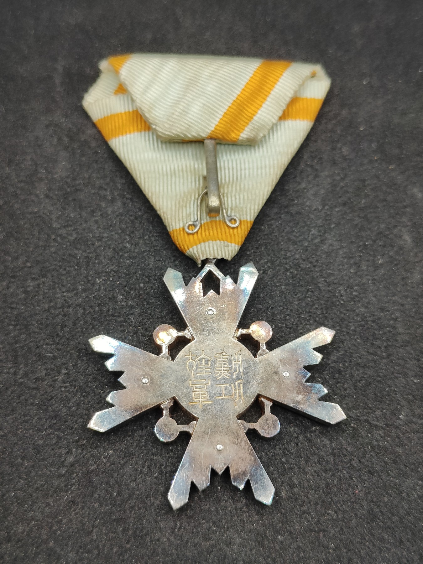 全场0元起拍 第90期 咸鱼国勋章拍卖专场 9月13日（周三）下午6：00开始 日本战时六等瑞宝章  纯银珐琅有损