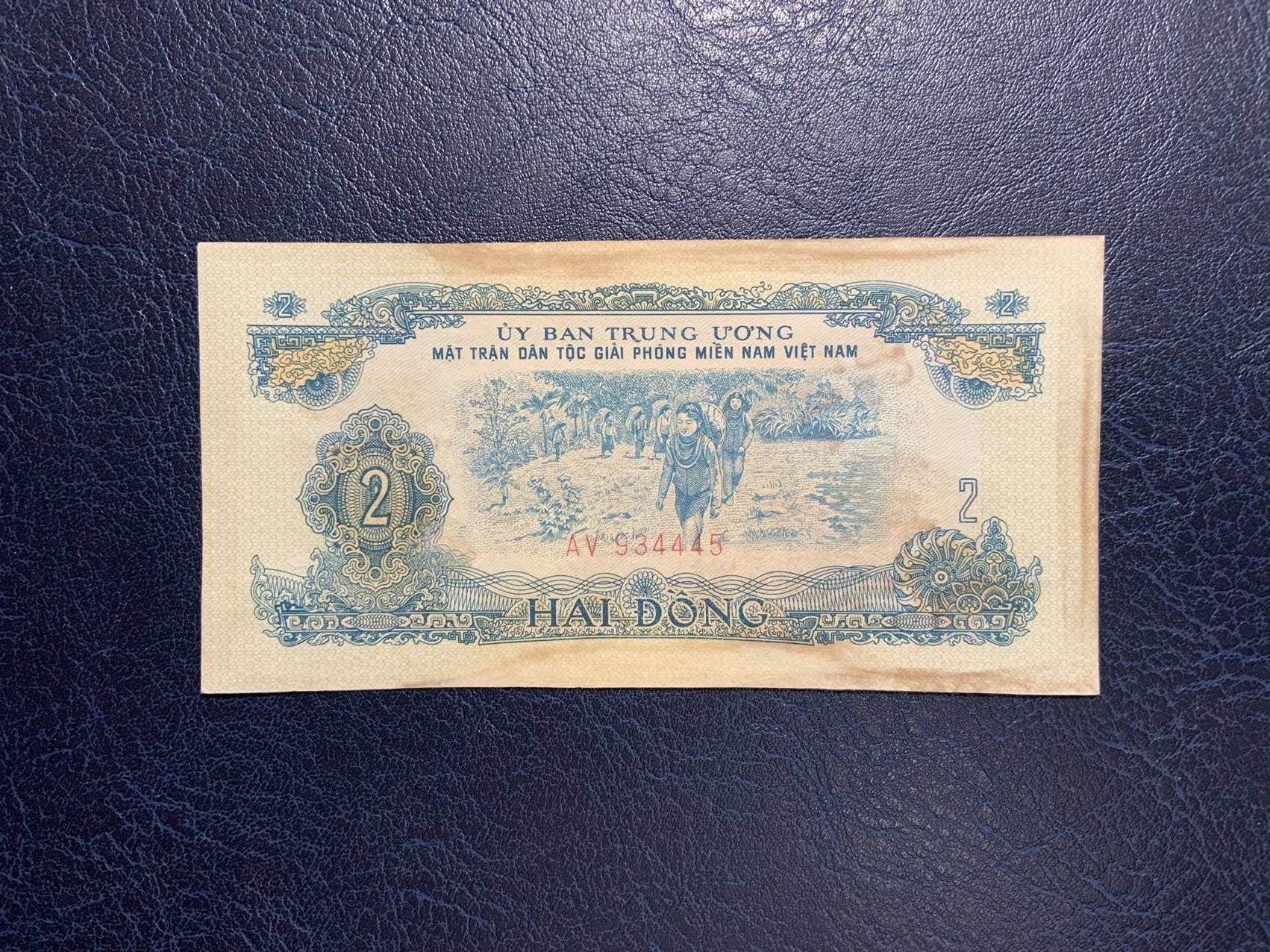 收藏联盟Quantum Auction 第288期拍卖 (已更新) 越南(南方解放前线)1963年2元 品相UNC- 中国代印