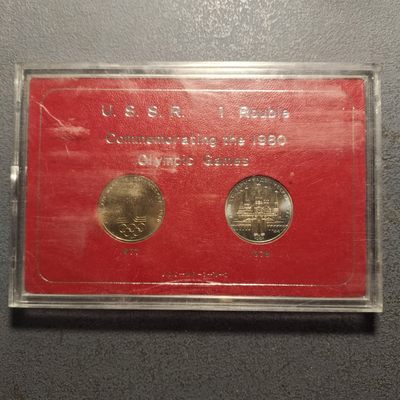 0起1加-纯粹捡漏拍-233套币银币包邮场 - 苏联1980年1卢布莫斯科奥运会纪念币2枚封装-含钟面VI-V-VI错版纪念币
