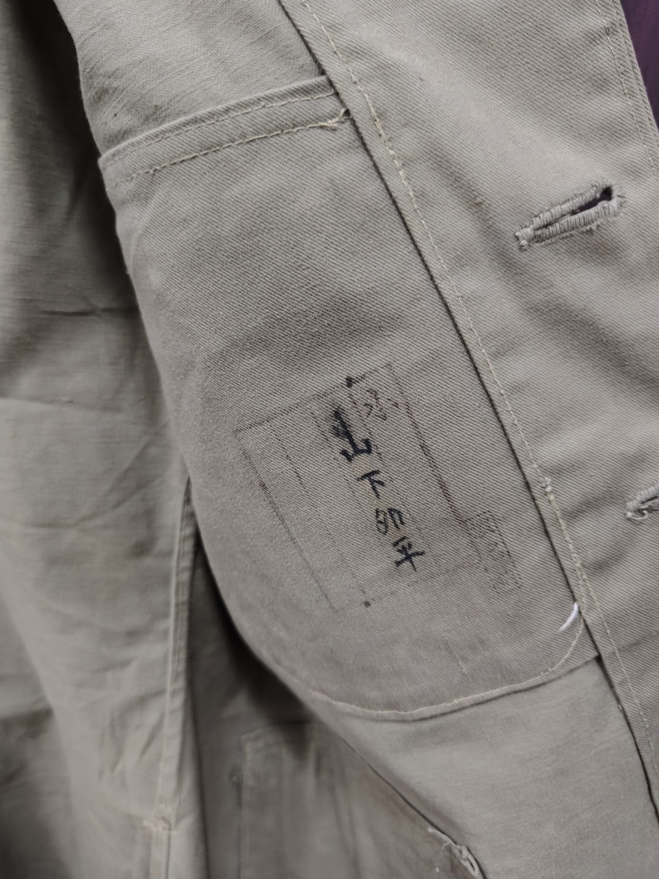 全场0元起拍 第90期 咸鱼国勋章拍卖专场 9月13日（周三）下午6：00开始 稀少 日本战时陆军军属常服，判任官阶级 胸围96 肩宽44 衣长66 袖长55 领围40