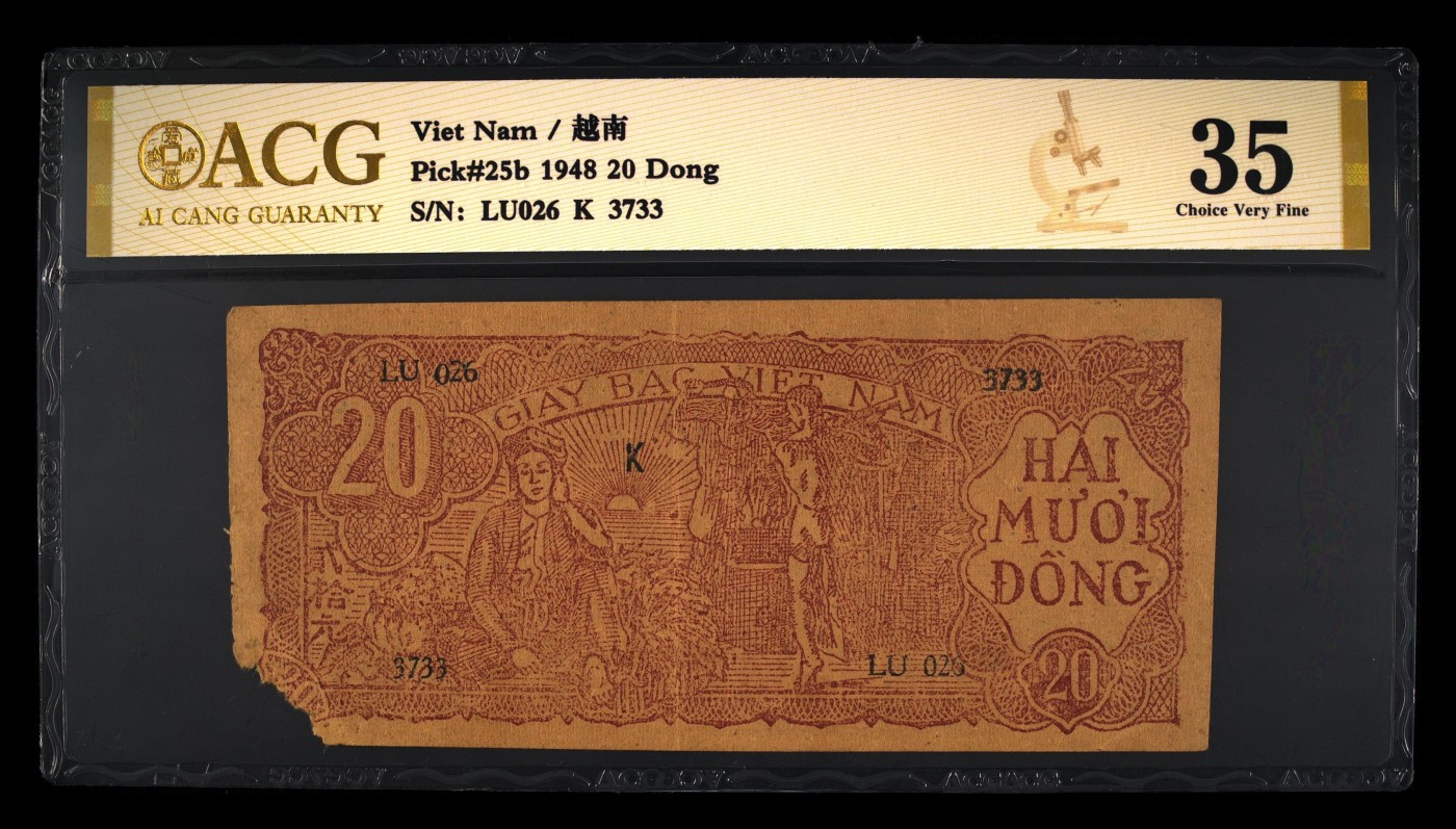 九月九，战地黄花分外香 Pick#25b 1948 20 Dong 35