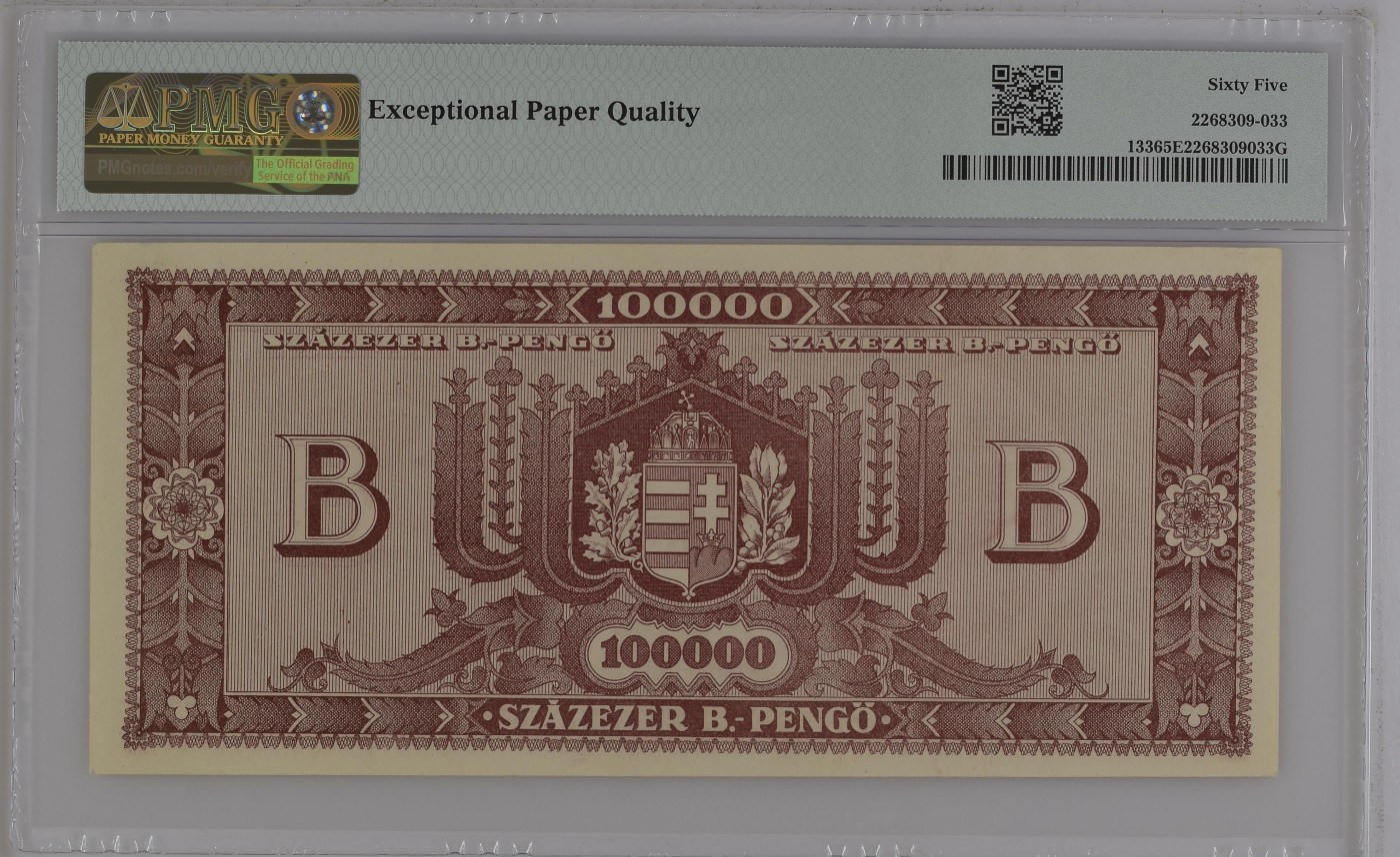 收藏联盟Quantum Auction 第288期拍卖 (已更新) 匈牙利1946年100000彭戈 PMG65 稀少B版