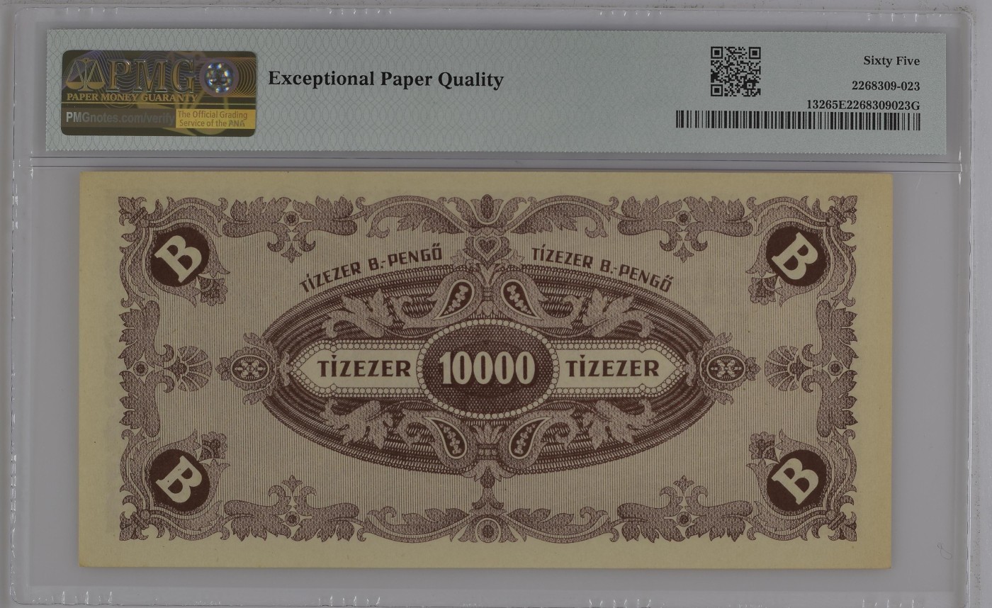 收藏联盟Quantum Auction 第288期拍卖 (已更新) 匈牙利1946年10000彭戈 PMG65 