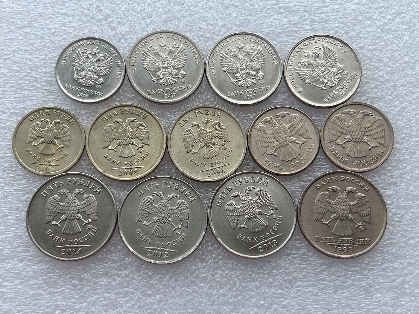 全场一元起拍 世界钱币散币场 第22期 俄罗斯