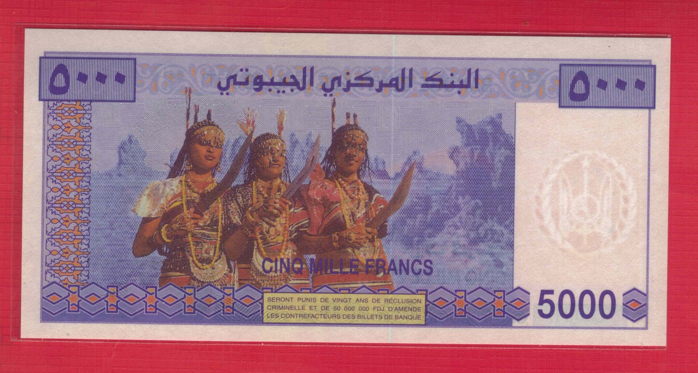 吉布提5000法郎 2002年 无47 P-44 非洲纸币 实物图 UNC