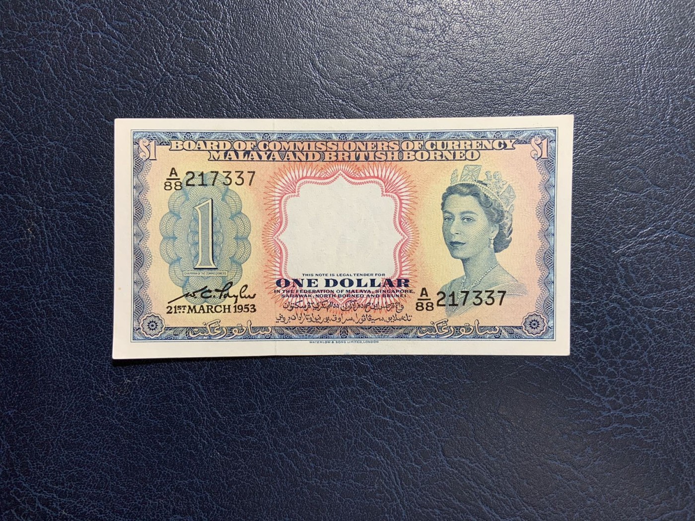 收藏联盟Quantum Auction 第288期拍卖 (已更新) 马来亚和婆罗洲1953年1元 品相AU- 大冠女王 马来西亚首枚纸币