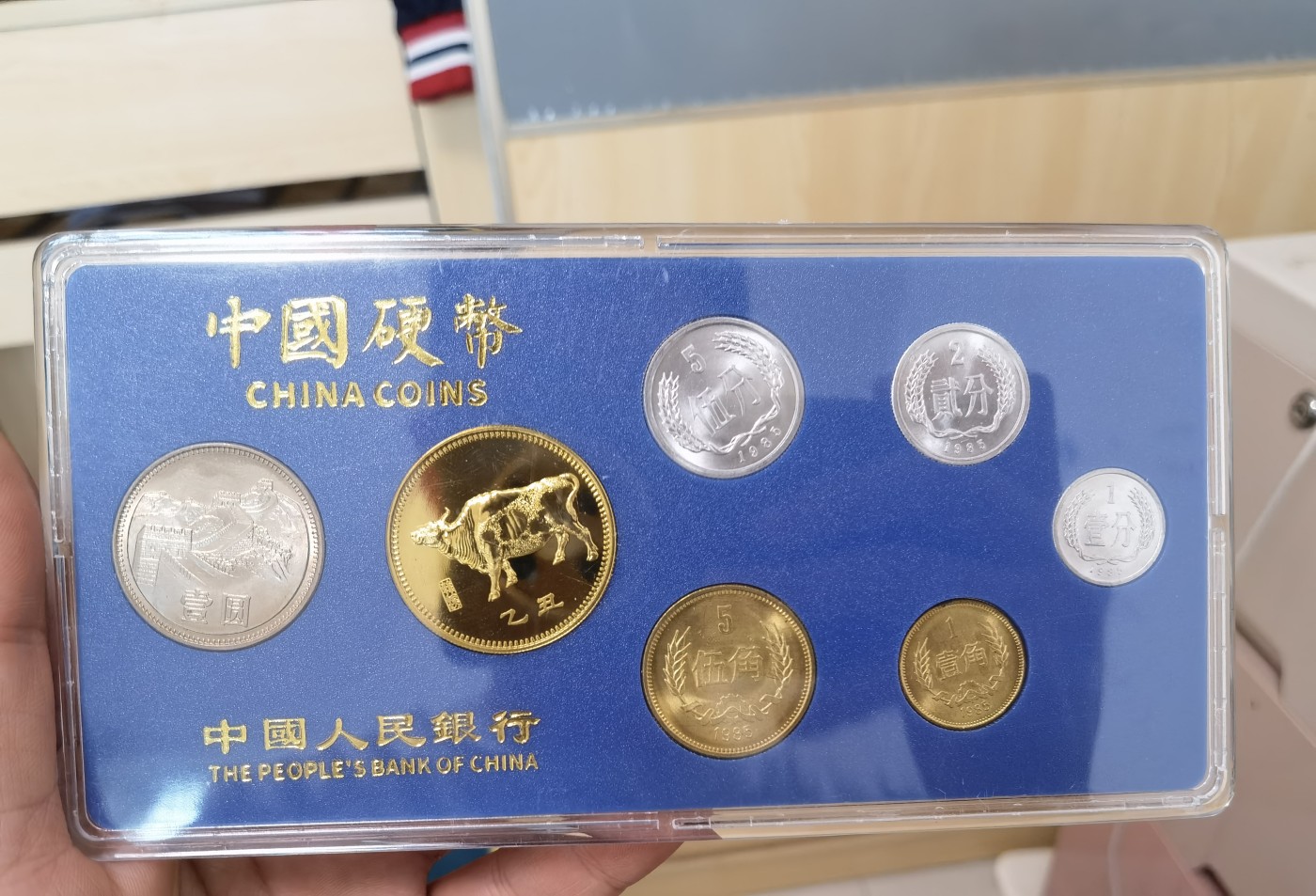 九月九，战地黄花分外香 85长城币，纪念套装。